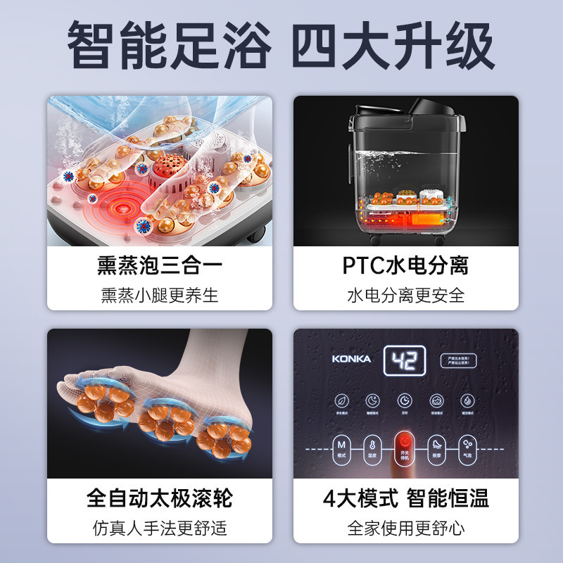 自动泡脚桶加热恒温足浴盆全自动按摩桶洗脚盆电动家用高深足浴|undefined