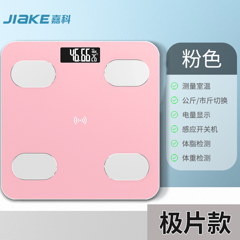 Báscula inteligente  medición de grasa corporal y peso，Modelo de carga en el hogar,  báscula inteligente pequeña y saludable
