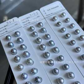 天然海水珍珠真多麻裸珠可diy耳钉圆珠炫彩色底部微瑕面基本无暇