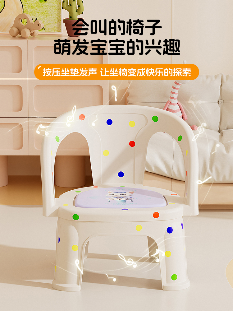 ♔ Cartoon Baby Chair, Small Stool for Infants and Toddlers, Household Low Stool, Children's Dining Chair, Plastic Stool for Eating, Baby Chair with Backrest