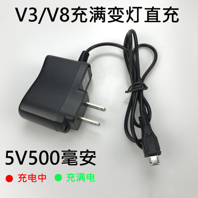 V3 lengthened MP3/4 mobile phone V8 elderly Machine USB charging head mini5pT data cable 8mm charger V3 lengthened MP3/4 mobile phone V8 elderly Machine USB charging head mini5pT data cable 8mm charger
