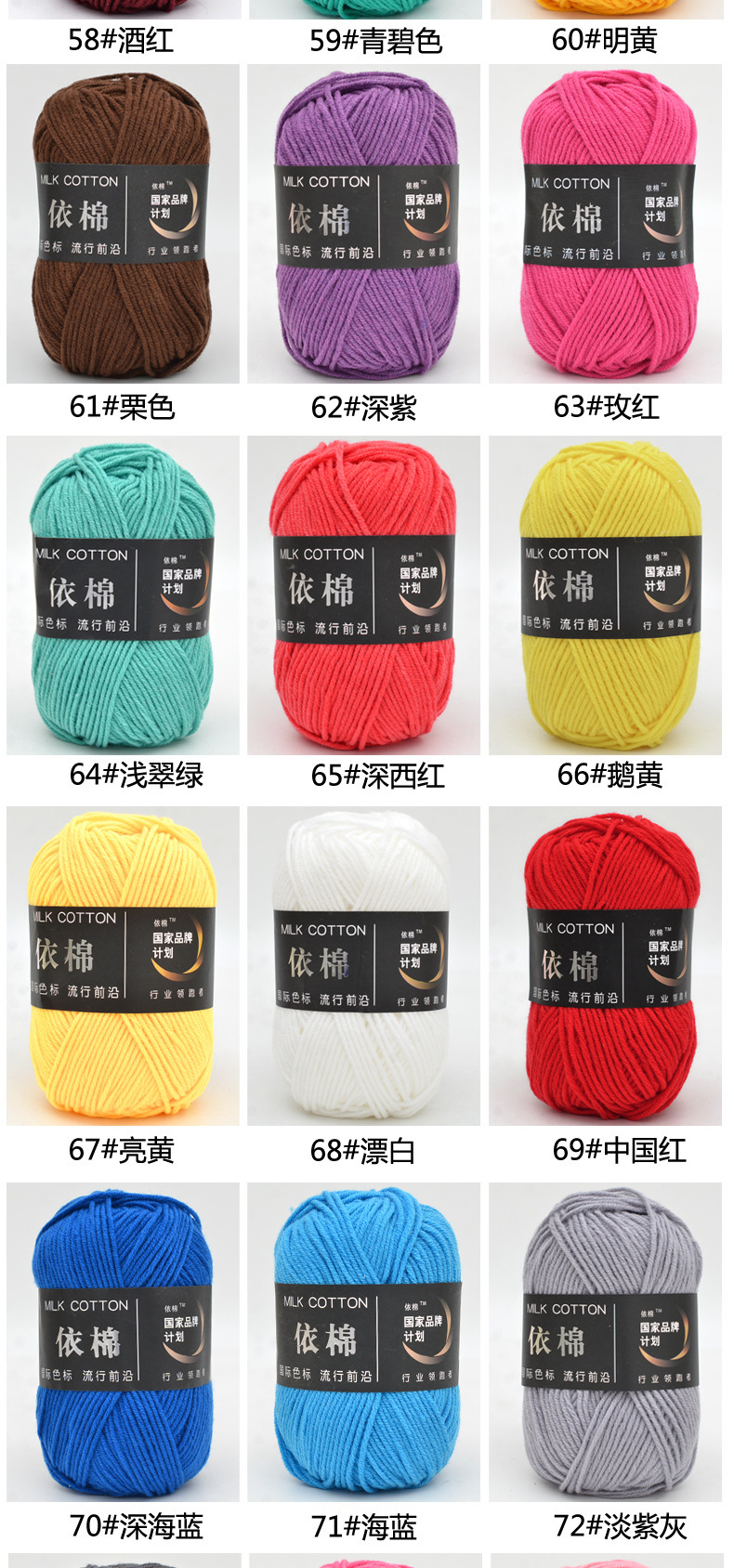 色卡6.jpg