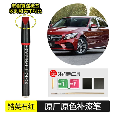 black paint pen – Avtomobil boya qələmləri - zirconite-red-996