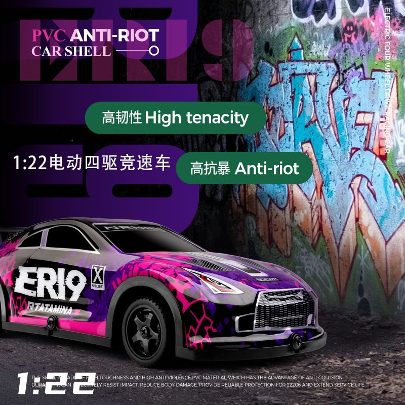 Weili 22206 remote control four-wheel drive high-speed drift racing ratio racing electric off-road adult RC toy car 1:22