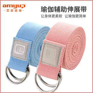 Factory direct selling yoga tension belt beginner yoga auxiliary supplies sports tidal band strength training stretch belt
