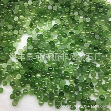 工厂批发天然和田玉碧玉圆形戒面 苹果绿平底素面DIY镶嵌配石裸石