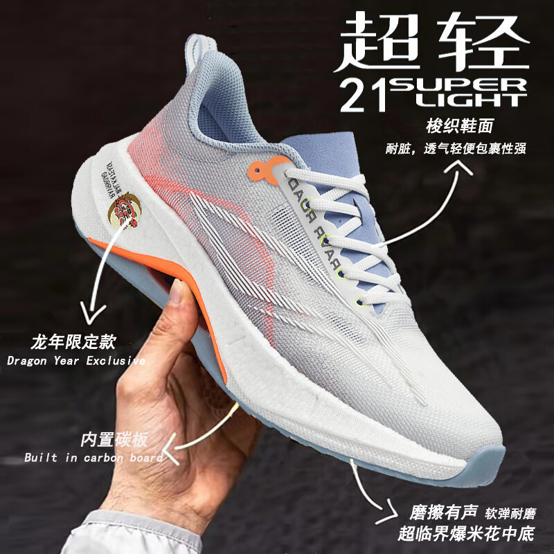 Ultra light shock-absorbing lightweight breathable sports running…