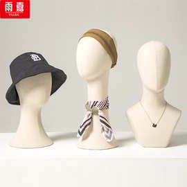 男女包布插针头模帽子发箍眼镜服装店衣架橱窗陈列道具展示架