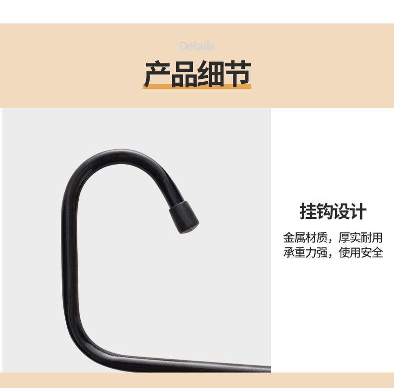 金属S形裤架_10.jpg