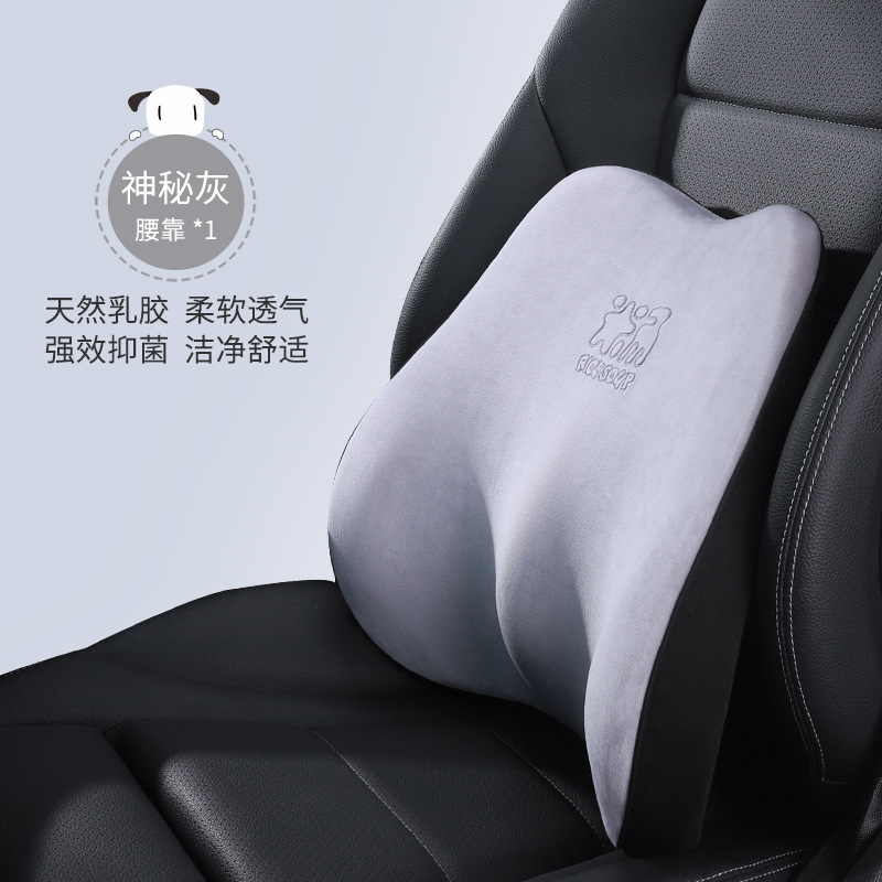 愛車屋の新型車のヘッドレストの腰はラテックスのクッションの車のシートの首の枕の腰のクッションの車内の枕のクッションに寄りかかっています。|undefined