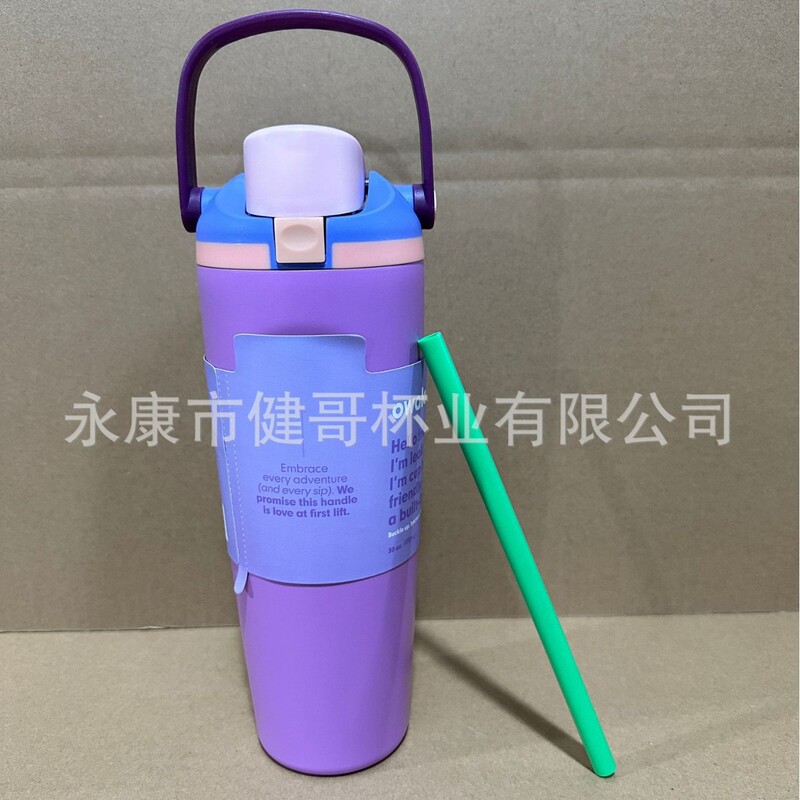亚马逊跨境保温杯户外便携带提手大容量owala咖啡杯30OZ汽车水杯|undefined