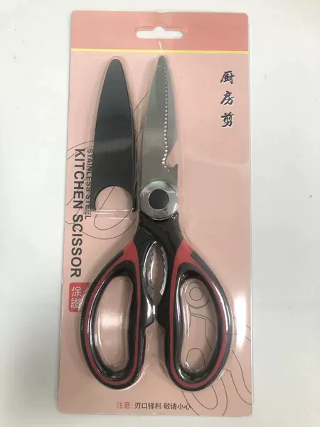 Black and red handle electroplating 2.5 thick insert card installation
