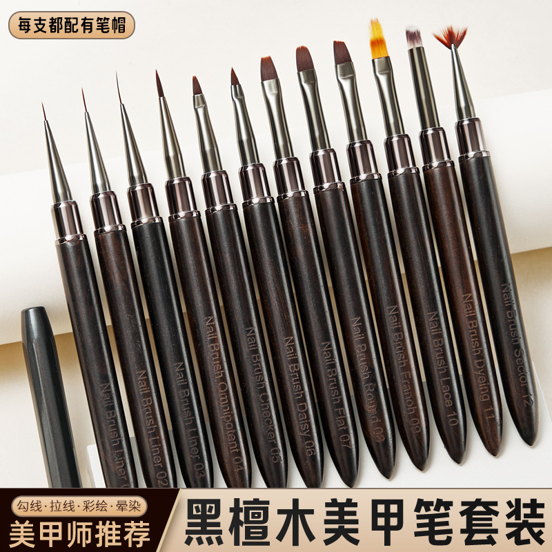 跨境美甲笔刷檀木杆大方圆大平头凝胶排笔圆头笔美甲指甲刷批发