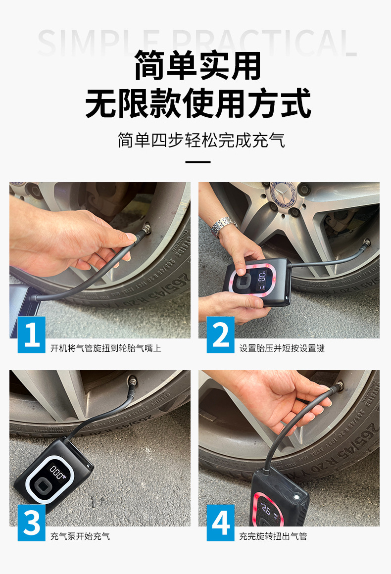 AP06 应急启动电源充气泵  (10).jpg