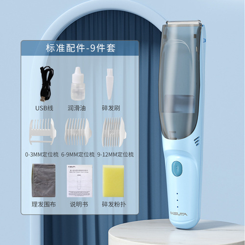 Baby Hair Trimmer, Children's Electric Hair Cutter, Quiet Sound, Infant Hair Shaver, Cordless Rechargeable Electric Hair Scissors, Included with Bib