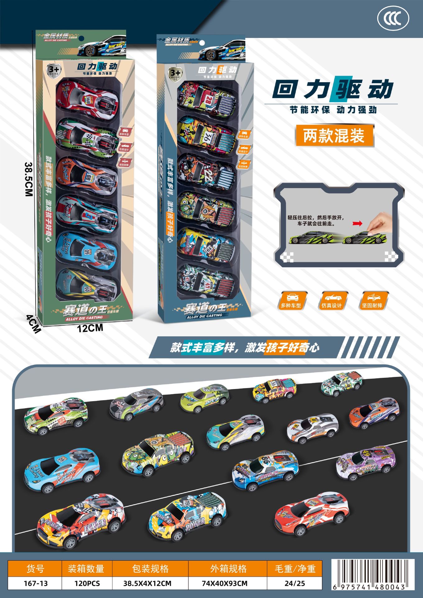 微信图片_20230324105845