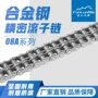 三排传动单排双排滚子链