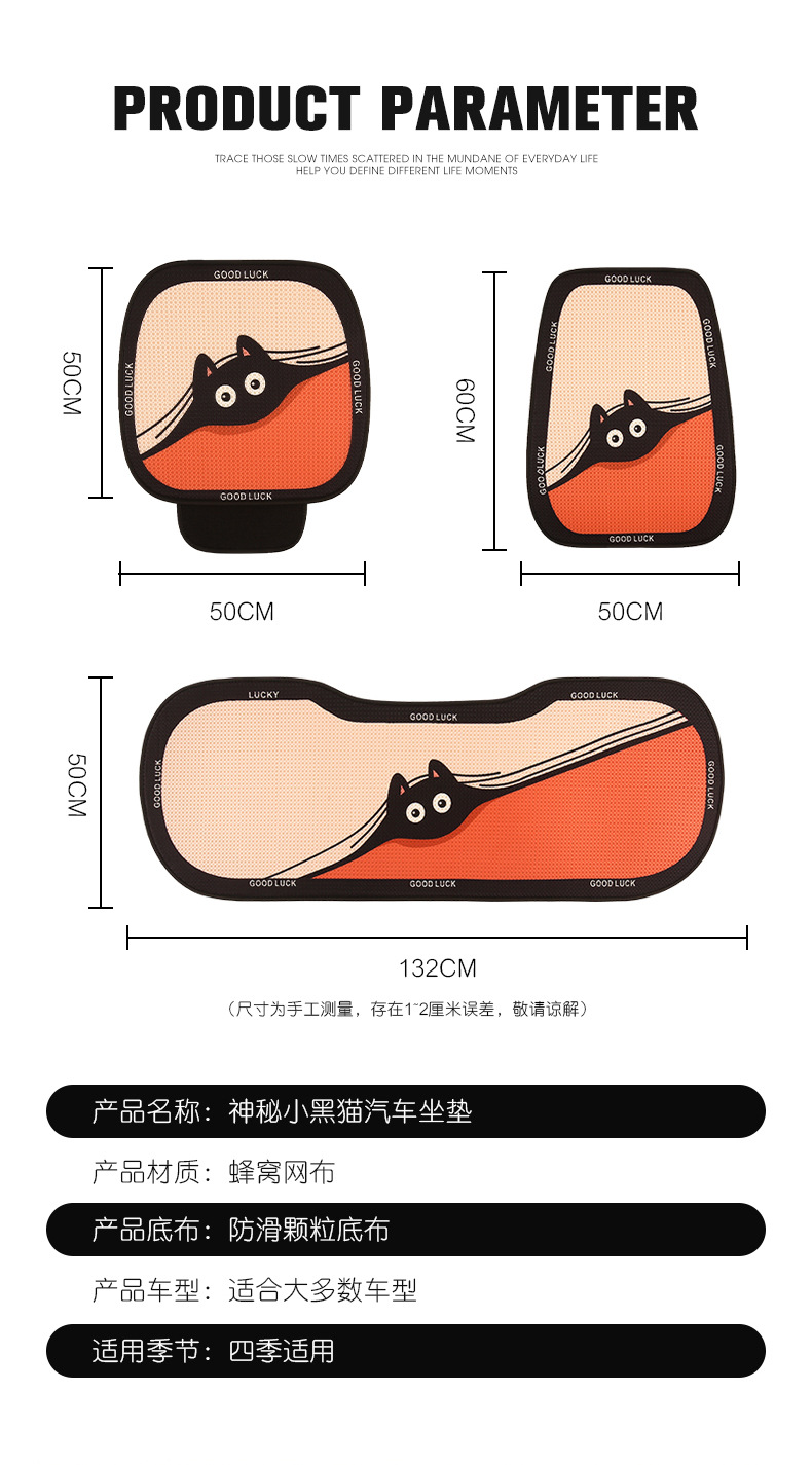 Cartoon cute women's four seasons universal breathable car cushion personalized Kitten Cat series Single piece cushion