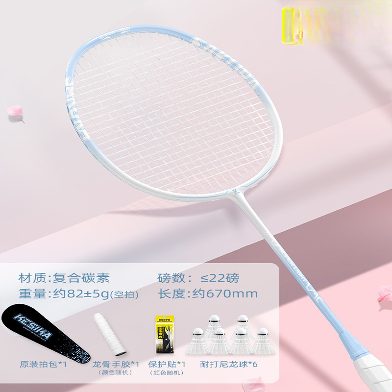 싱글샷 - 하늘색 [24가지 새로운 스타일] - 2024 [핫스타일 메인사진]