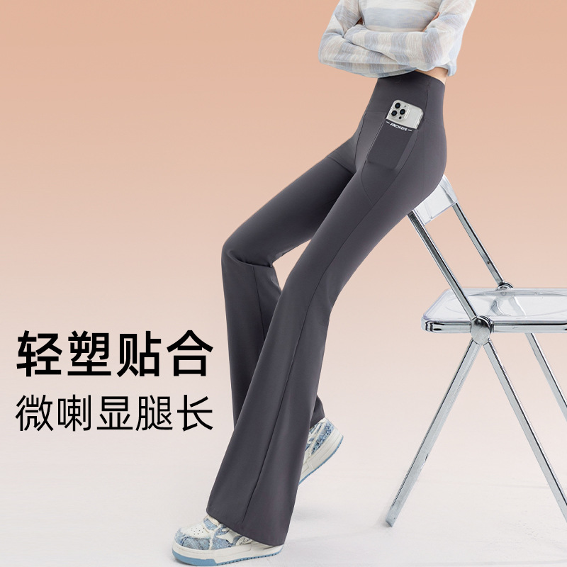 Black Gold Flared Shark Pants for Women, Double Pocket, Autumn Fleece-Lined, High-Waisted, Slimming, Waterproof, Slight Flare Yoga Leggings