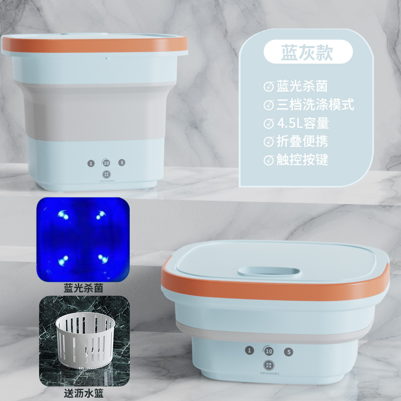 록랜드 + 블루 라이트 살균