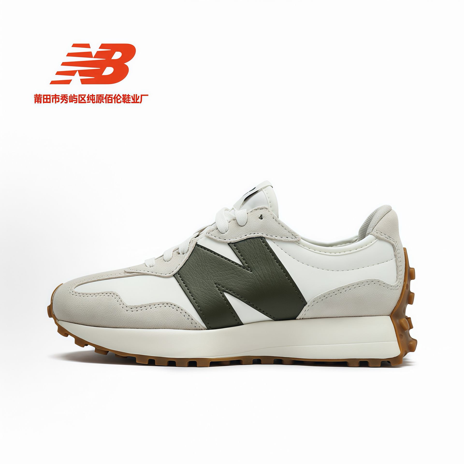 Putian Chunyuan V-heads NB327 series primavera hombre y mujer retro retro retro clásico deportivo casual zapatos de trotar