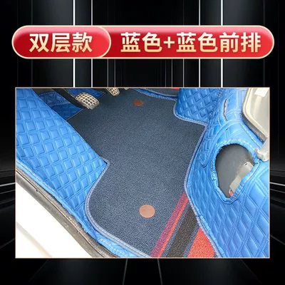 Mats, Universal Foot Pad - single-row-double-layer-blue-plus-blue-star-card-s201d201