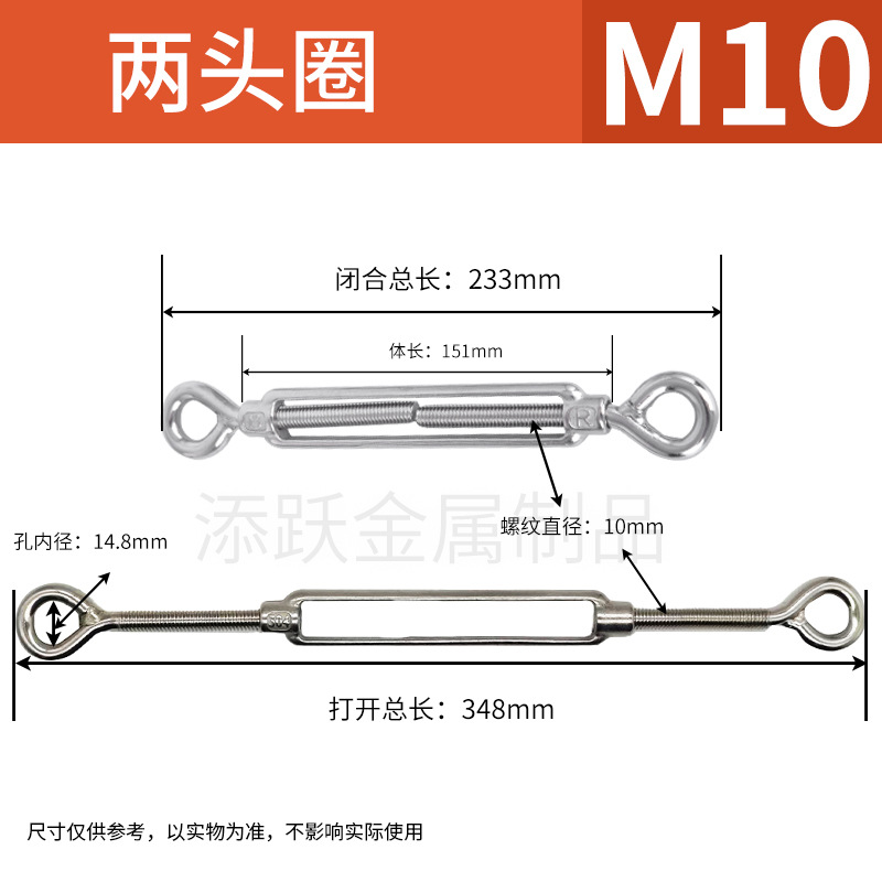 Зажим пружинный Tian Yue кольцо M10
