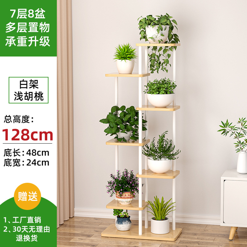 Estante de flores de hierro forjado interior sala de estar tipo piso multicapa estante de flores balcón estante de flores de madera de acero de alto tipo