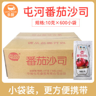 �ͺӷ���ɳ˾10g*600С��/��С�����bպ��l�����u�������ü���