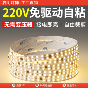 led��220V����ճ���b���Ο��������۸߉�COB��ˮ���l�����ԟ��l