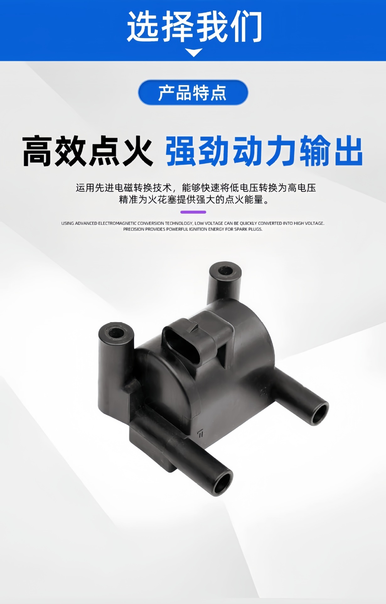 Directly Supplied from the Manufacturer, Harley High-Voltage Package 31696-07A 28058097 3169607A Ignition Coil