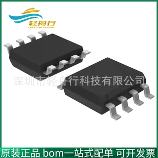 AD633ARZ亚德诺四象限模拟乘法器 封装SOP8 电子元器件IC原装现货