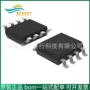 电子模拟ad633arzsop8ic