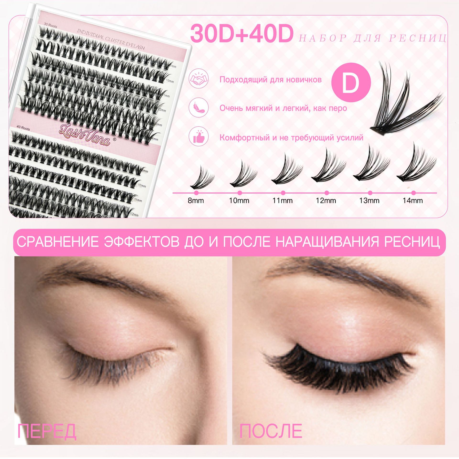 ЛожныересницыSet de pestañas postizas de pestañas gruesas europeas y americanas