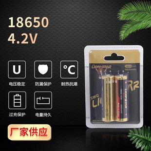 Slb18650늳س늳3.7V횵Ͳڌ