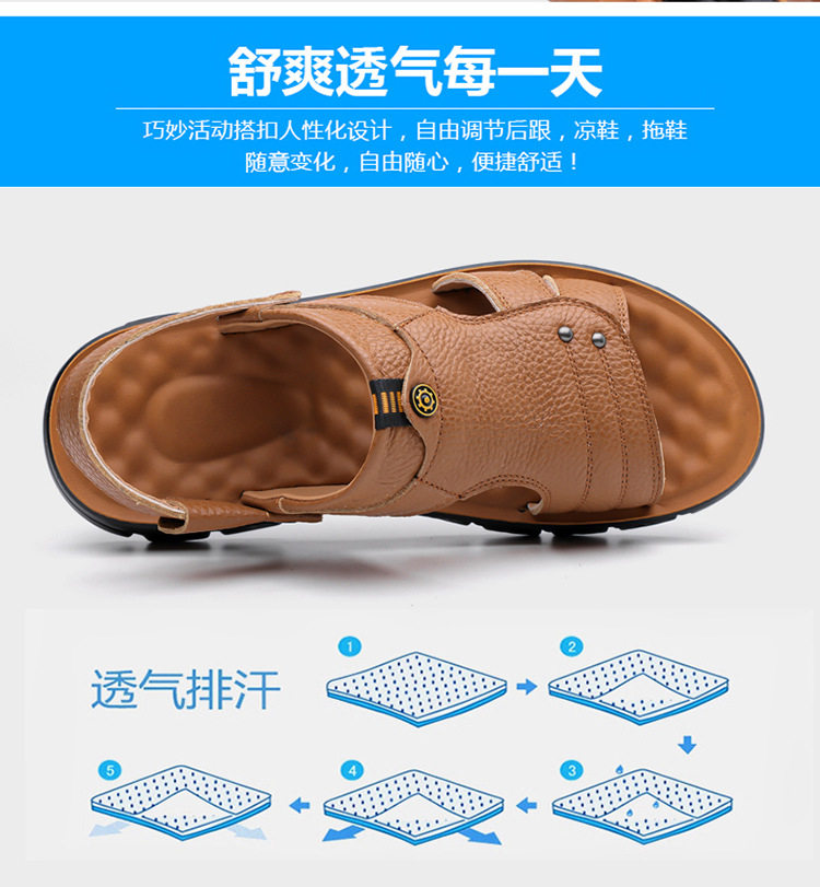 Dép sandal nam da thật hở ngón, quai ngang co giãn, chống trượt thoáng khí, kiểu lê đa năng — Vàng nâu, màu đen chi tiết 9