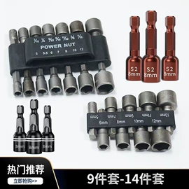 其他刀;刀片;卷尺