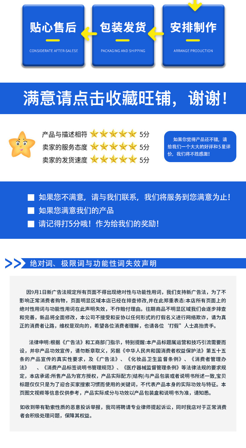 预埋件加工件_12