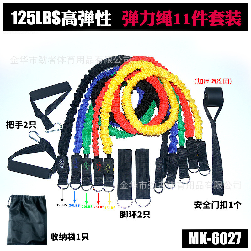 11 개의 MK-6027 업그레이드 세트