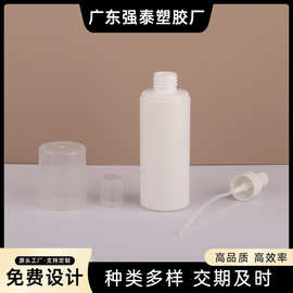 香水塑料喷雾瓶pe材质大帽盖化妆品110ml定妆喷雾透明批发商厂家
