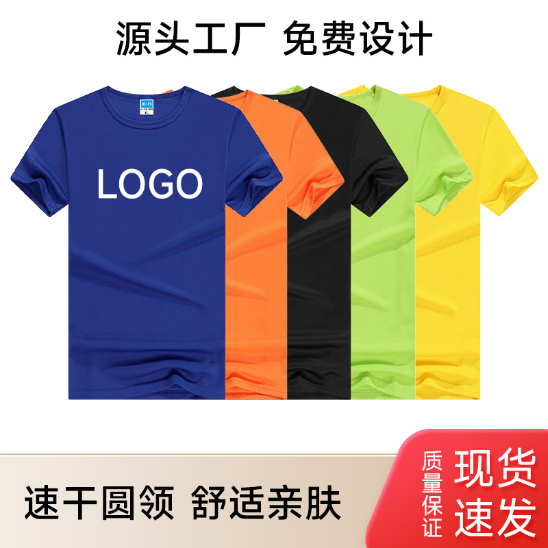 2024新款广告文化polo衫夏季公司团队外出户外班服印刷logoT恤