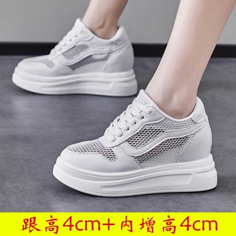 309LK-8cm 흰색 중공