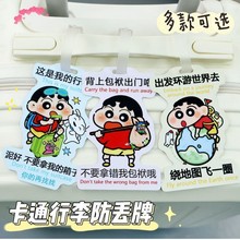 行李牌登机牌PVC软胶防丢卡通创意挂牌标签吊牌托运牌旅行飞机牌