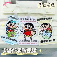 荷物タグ、搭乗券、PVC ソフト接着剤紛失防止漫画クリエイティブタグタグチェックタグ旅行航空機タグ