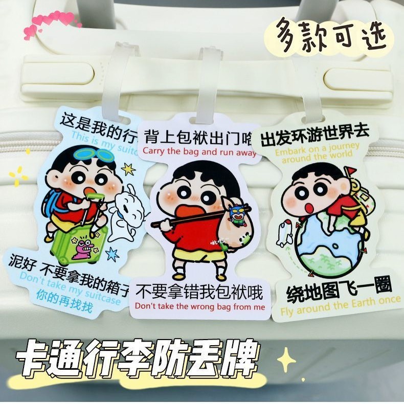Luggage Tag Boarding Pass Pvc Soft Glue Anti-Lost Cartoon Creative Hanging Tag Tag Shipping Tag Travel Airplane Tag Luggage Tag Boarding Pass Pvc Soft Glue Anti-Lost Cartoon Creative Hanging Tag Tag Shipping Tag Travel Airplane Tag