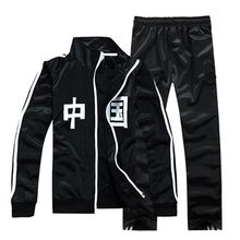 国货梅花牌中国字样运动服男春秋卫衣校服女开衫外套班服儿童套装