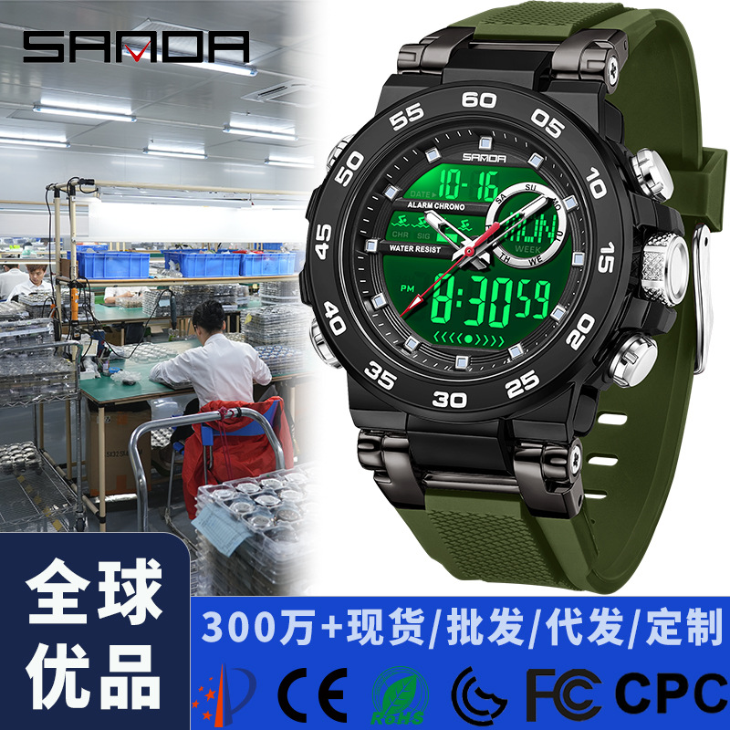 Sanda Aliexpress Sports Watch for Men, Multifunctional, Fashionable, Versatile, with Day and Date Display, 50m Waterproof, Student Watch, Dropshipping