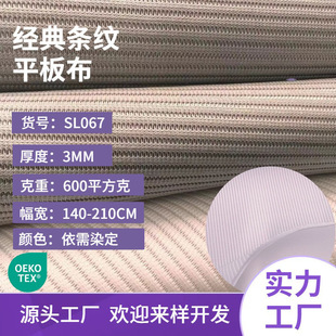 ��Ʒ�|�������_�yƽ�岼3MMͨ�L͸��Ҿ���Ʒ�W�۲��o�����x