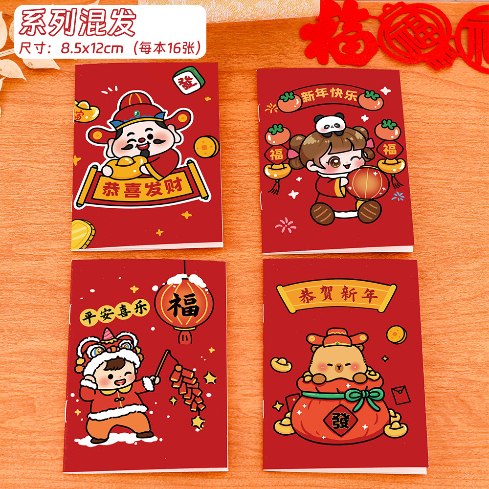 可爱新年64k软面抄小本子学生卡通迷你口袋本元旦文具本子小礼品
